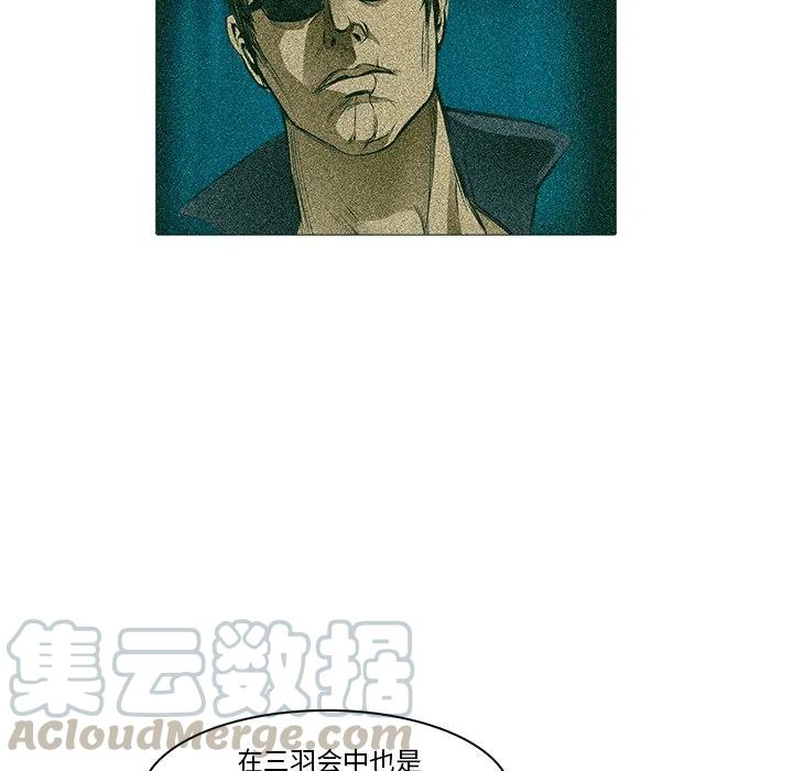 《魔幻手机》21 第46页