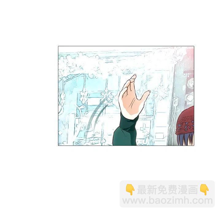 《魔幻手机》21 第6页