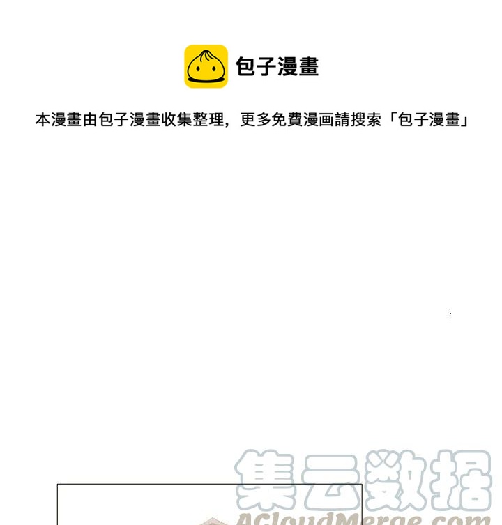 《魔幻手机》22 第1页