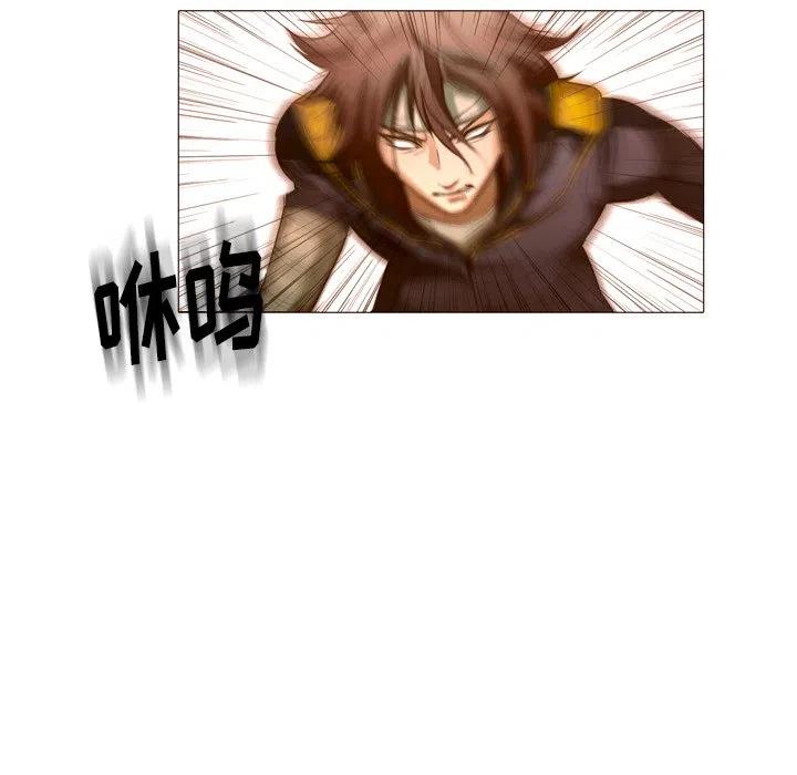 《魔幻手机》22 第24页