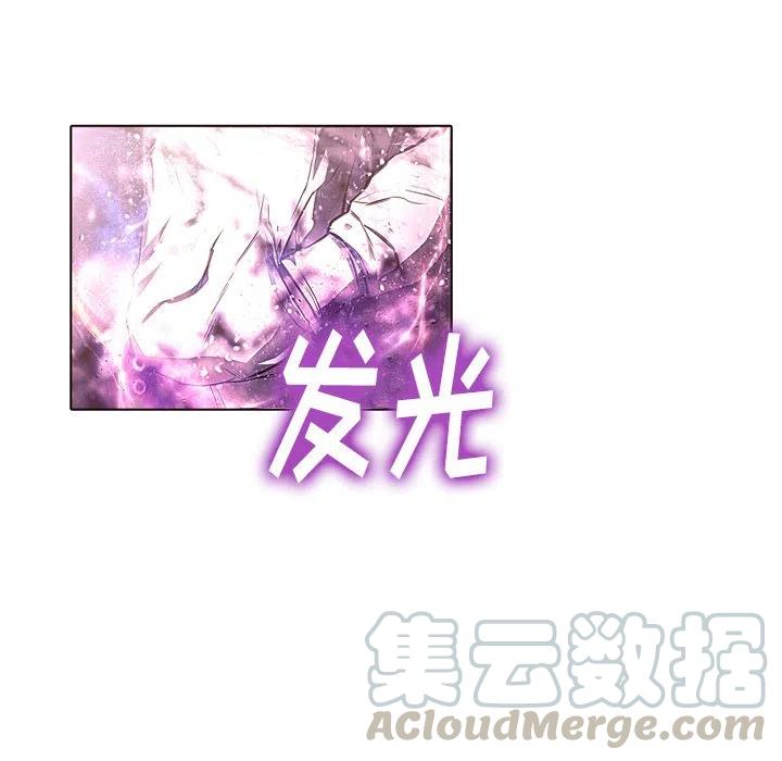 《魔幻手机》22 第25页