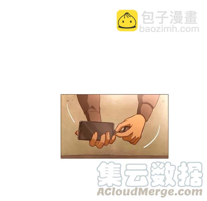 《魔幻手机》22 第45页