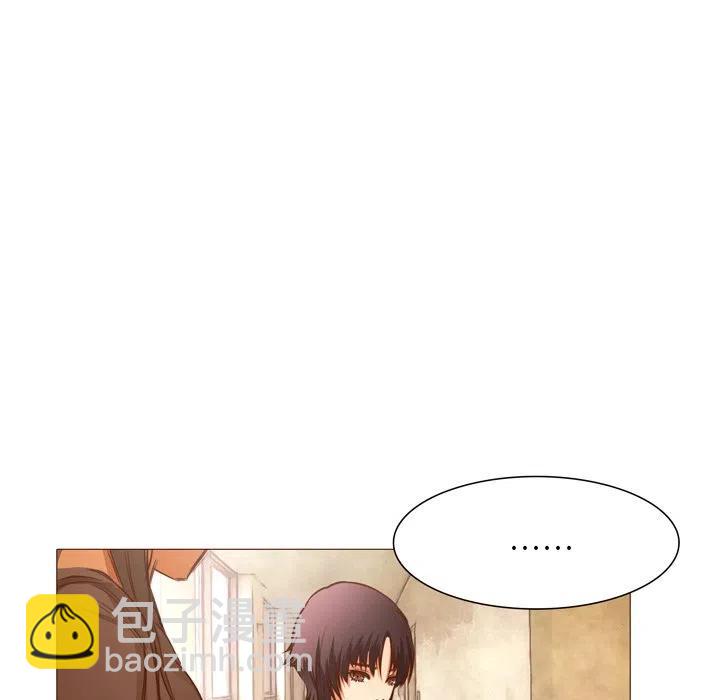 《魔幻手机》22 第46页