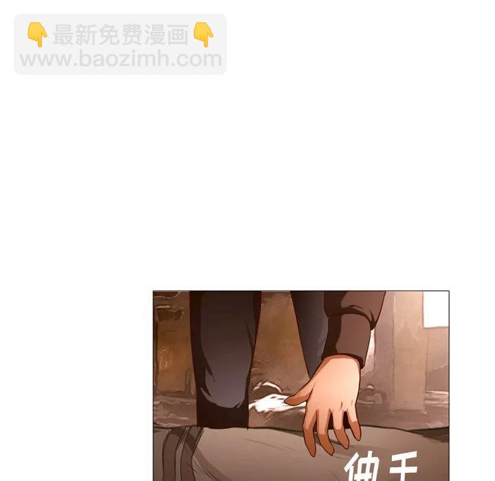 《魔幻手机》22 第8页