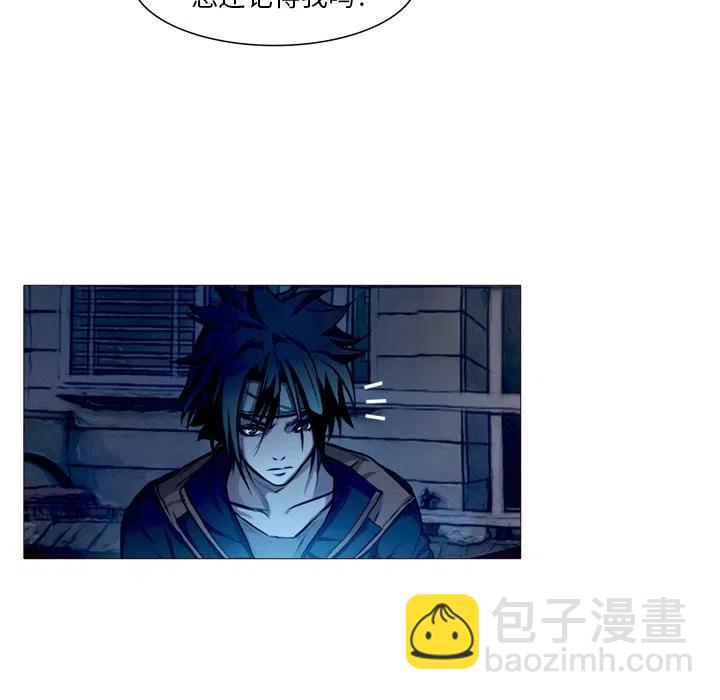 《魔幻手机》23 第10页