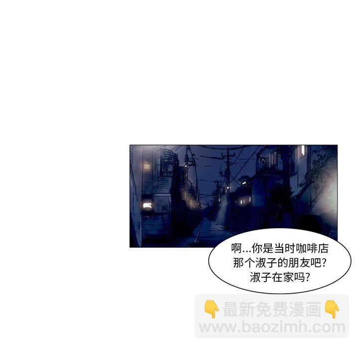 《魔幻手机》23 第14页