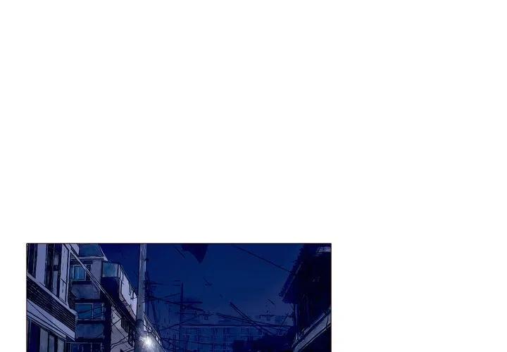《魔幻手机》23 第3页