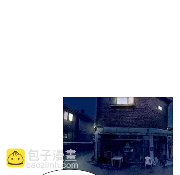 《魔幻手机》23 第40页