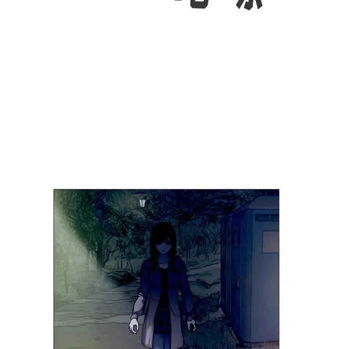 《魔幻手机》23 第46页