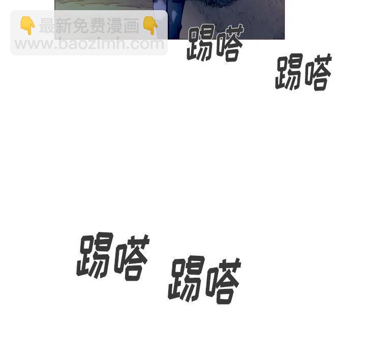 《魔幻手机》23 第47页