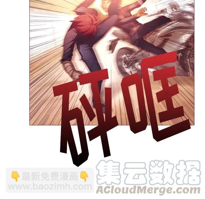 《魔幻手机》24 第10页
