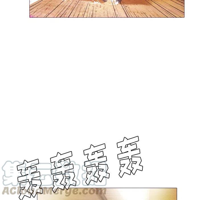 《魔幻手机》24 第13页