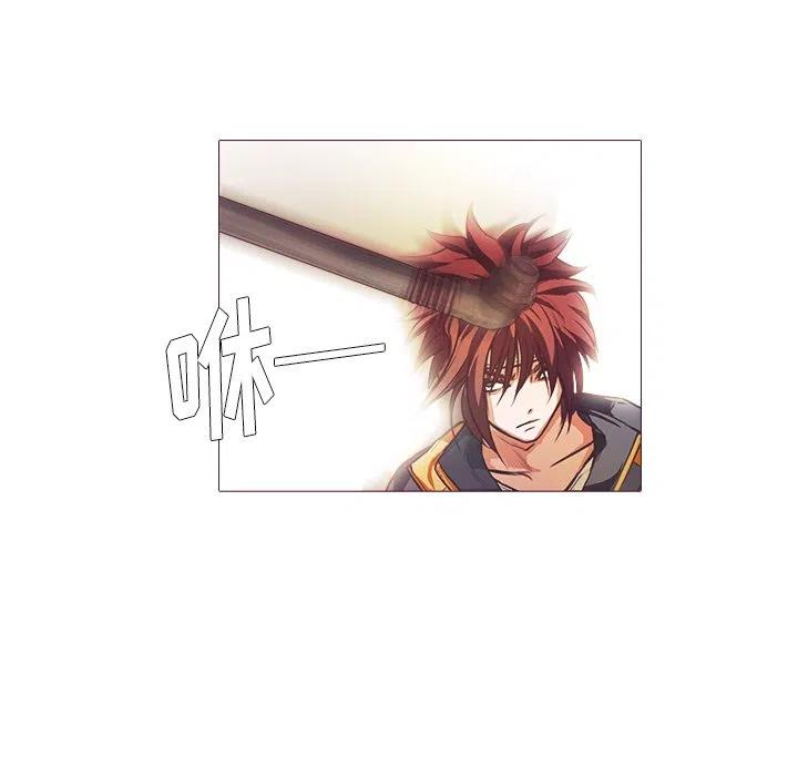 《魔幻手机》24 第15页
