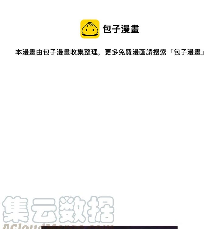 《魔幻手机》24 第1页