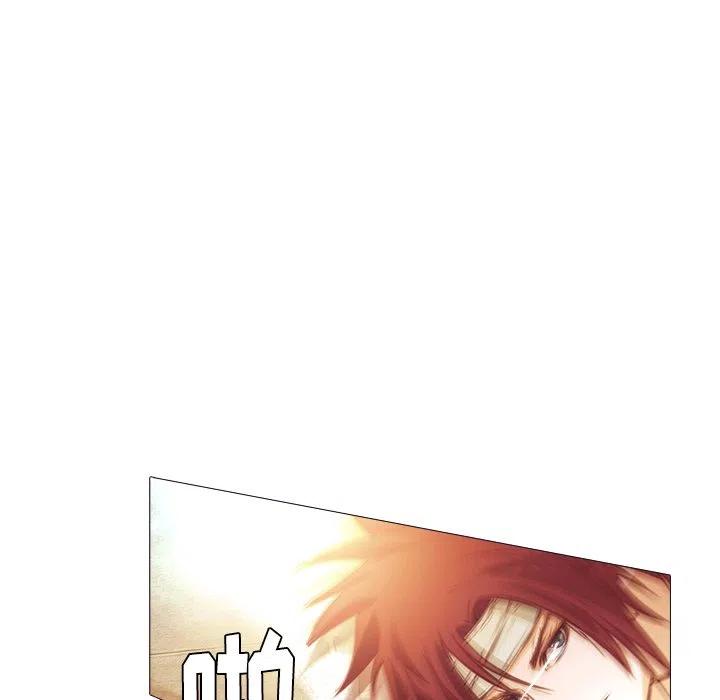 《魔幻手机》24 第20页