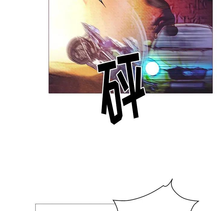 《魔幻手机》24 第27页