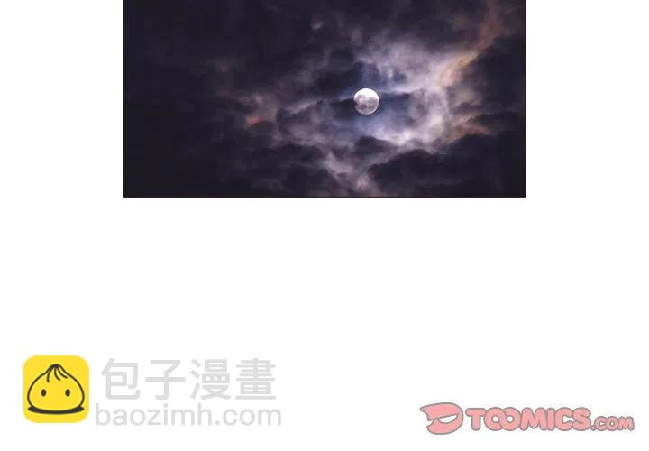 《魔幻手机》24 第2页