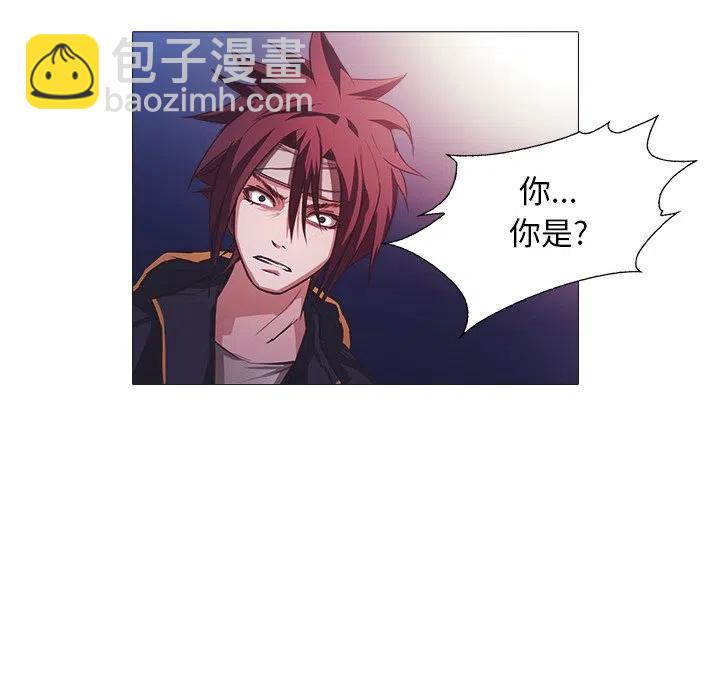 《魔幻手机》24 第36页