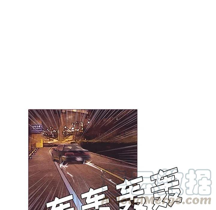 《魔幻手机》24 第43页