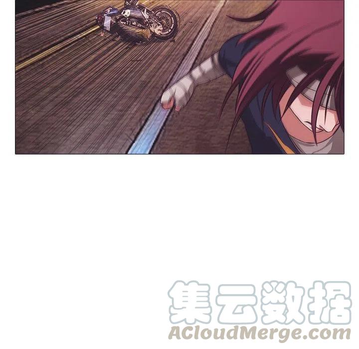 《魔幻手机》24 第46页
