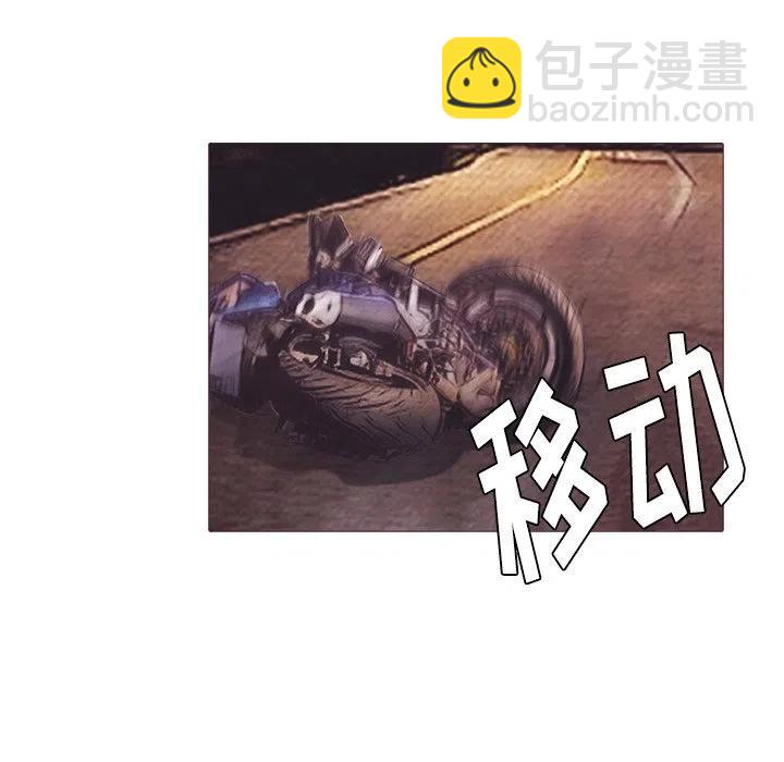 《魔幻手机》24 第47页