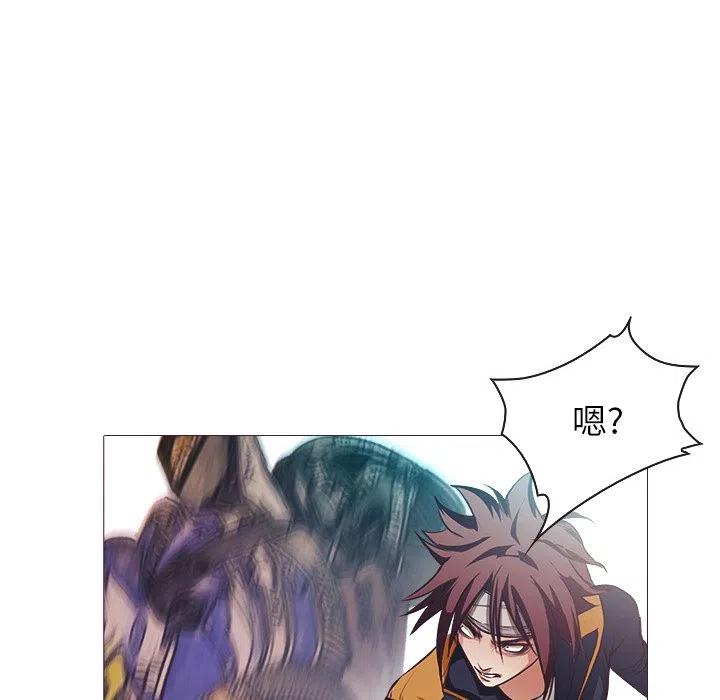《魔幻手机》24 第48页