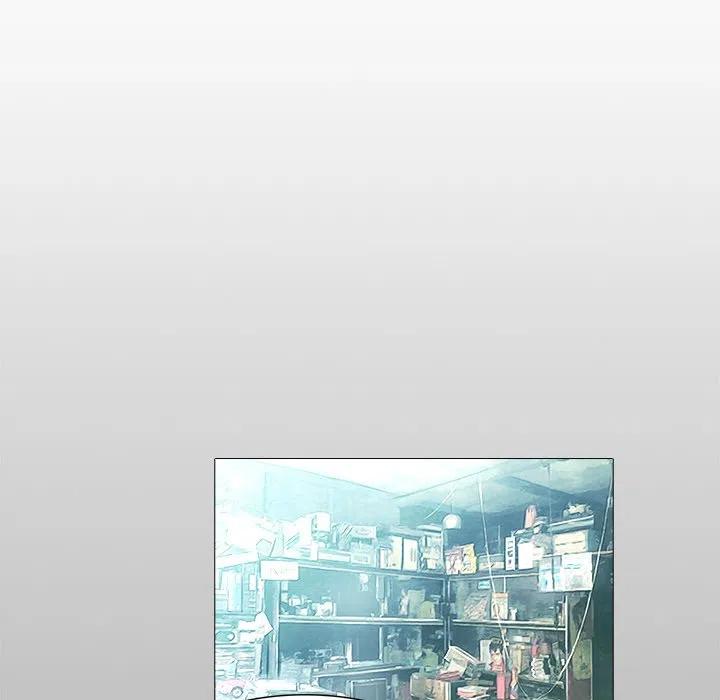 《魔幻手机》26 第17页