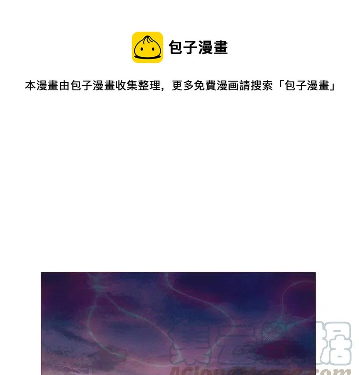 《魔幻手机》26 第1页