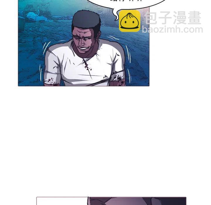 《魔幻手机》26 第35页
