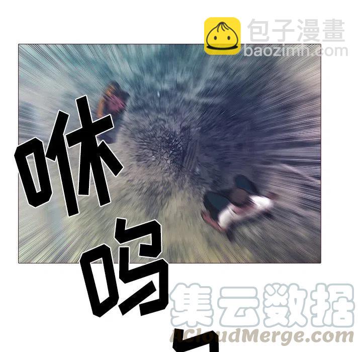 《魔幻手机》26 第40页