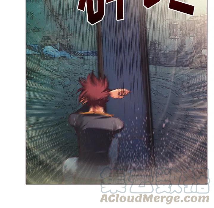 《魔幻手机》26 第43页