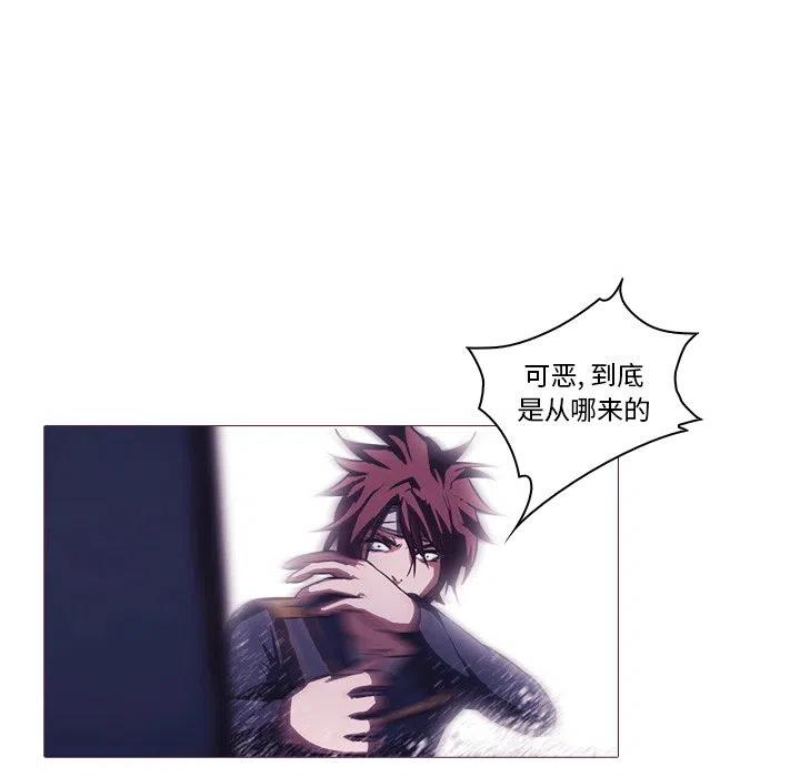 《魔幻手机》26 第44页