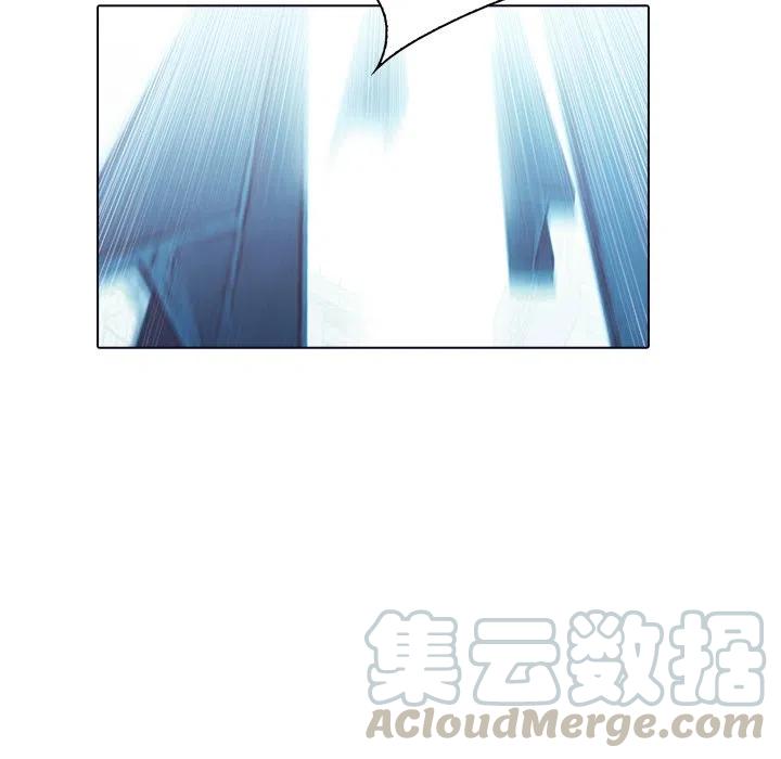 《魔幻手机》26 第49页