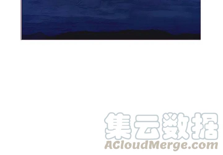 《魔幻手机》26 第4页