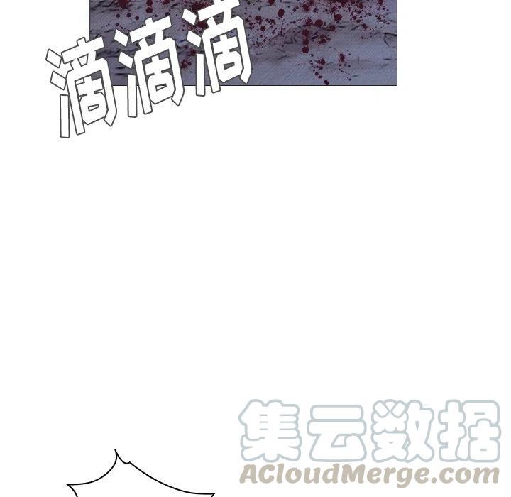 《魔幻手机》26 第7页