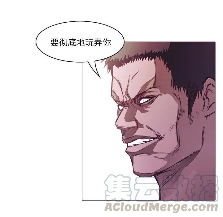 《魔幻手机》25 第19页