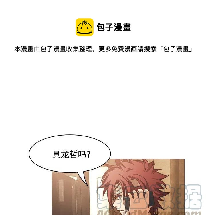 《魔幻手机》25 第1页
