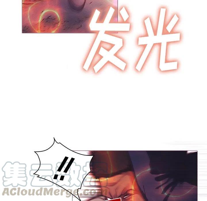 《魔幻手机》25 第25页