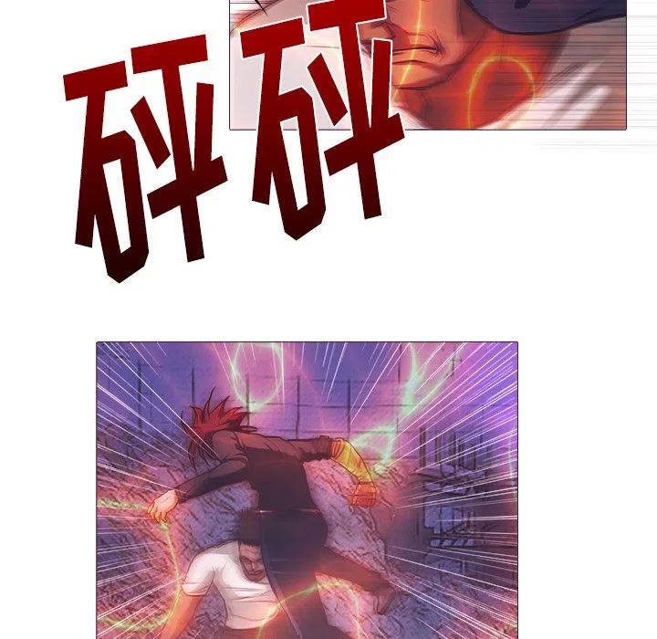 《魔幻手机》25 第26页