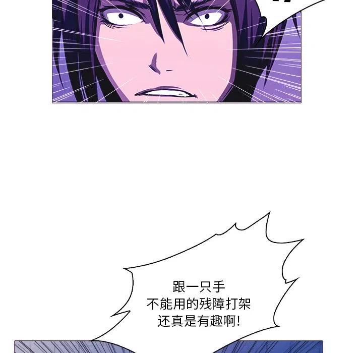 《魔幻手机》25 第35页