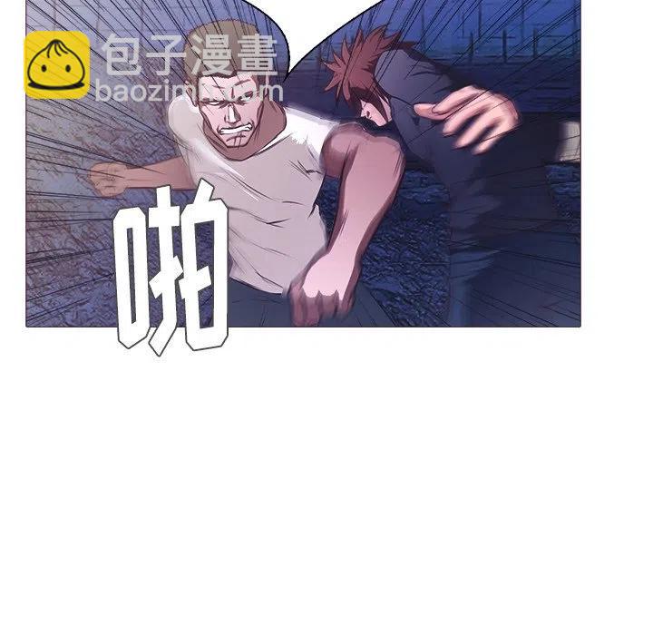 《魔幻手机》25 第36页