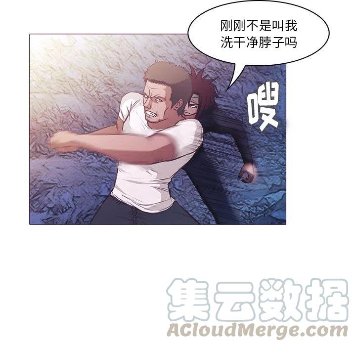 《魔幻手机》25 第37页