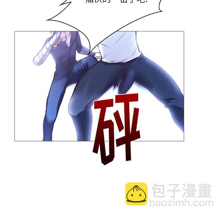 《魔幻手机》25 第39页