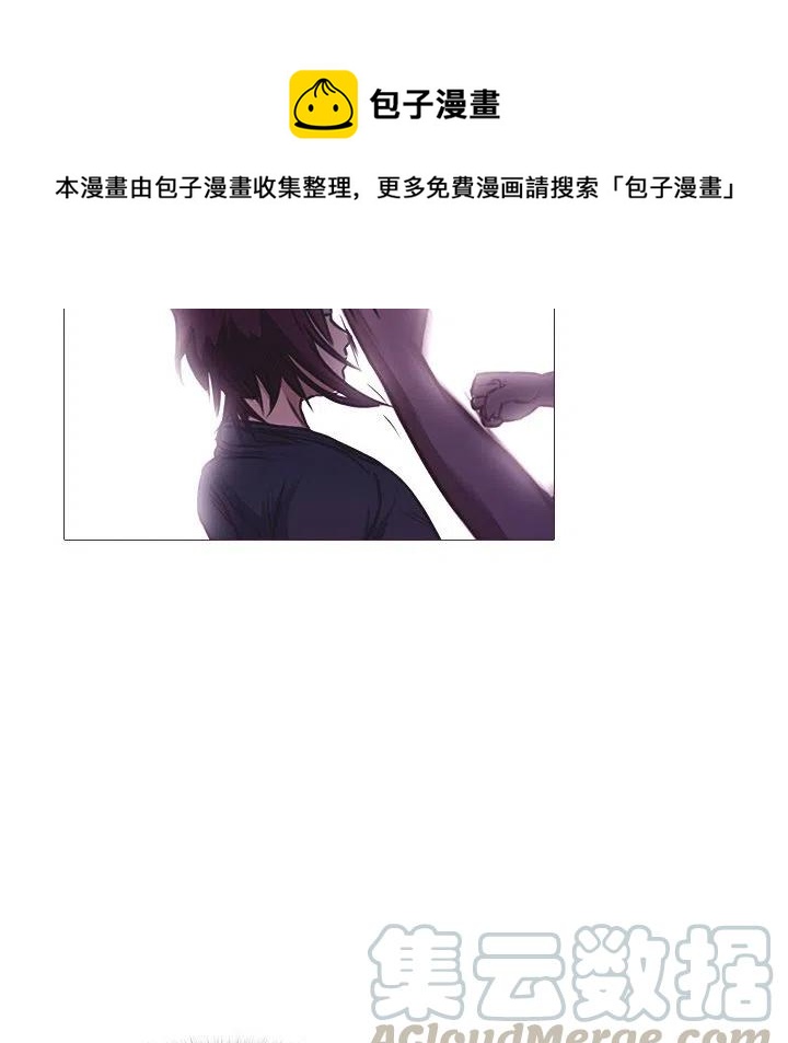 《魔幻手机》25 第46页