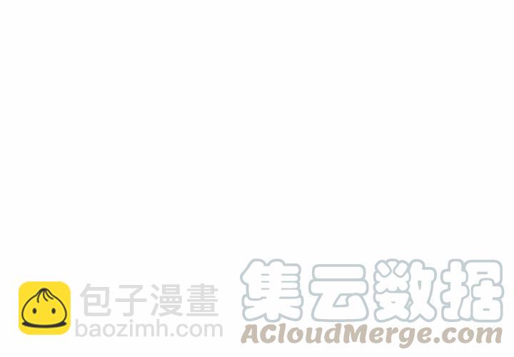 《魔幻手机》25 第4页