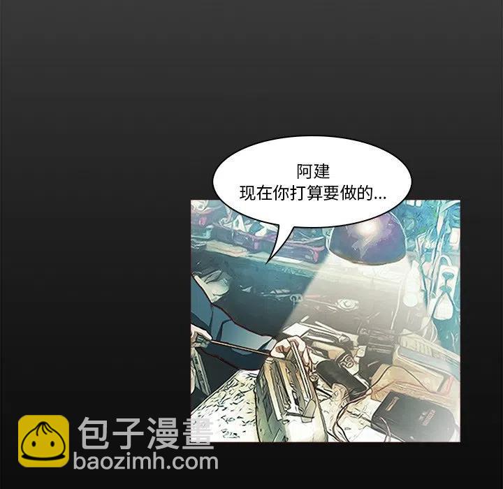 《魔幻手机》25 第50页