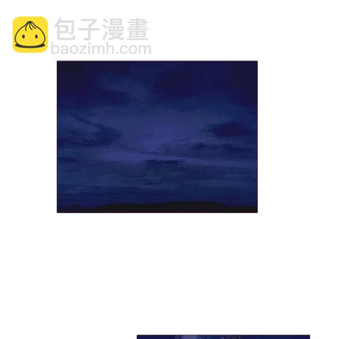 《魔幻手机》25 第9页