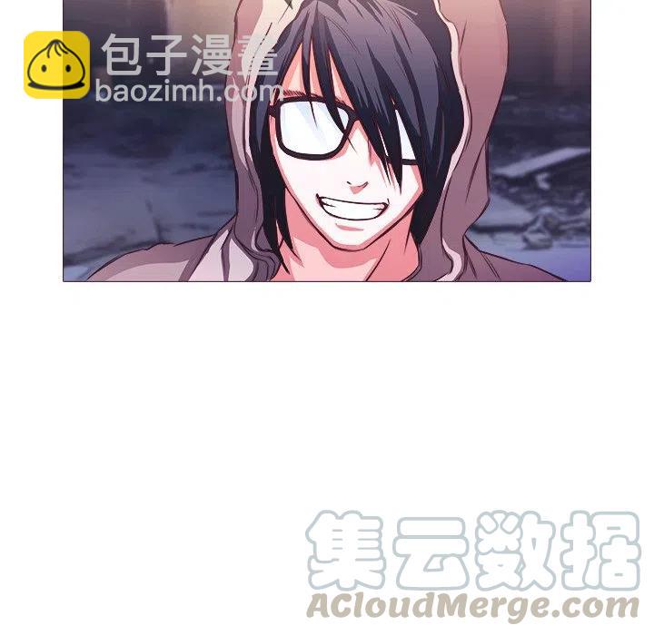 《魔幻手机》27 第10页
