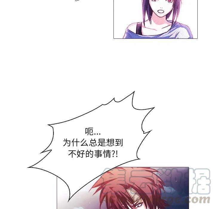 《魔幻手机》27 第19页