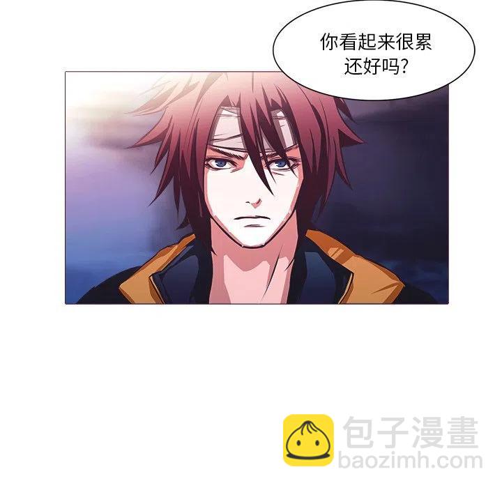 《魔幻手机》27 第24页